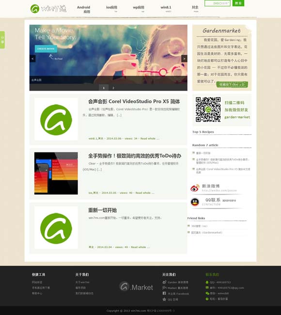 金钥匙高手论坛7码中特 长短剧行业之争 短剧该有“独播”吗？